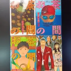 きき様 リクエスト 4点 まとめ商品