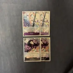 ワンピースカード　ヤマトR ロビンR 各2枚セット