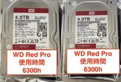2026年最新】wd red 8tbの人気アイテム - メルカリ