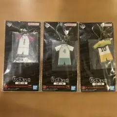 ハイキュー　一番くじF賞３点