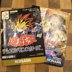 2026年最新】遊戯王 デュエルモンスターズ Vol.3 絶版 BOXの人気