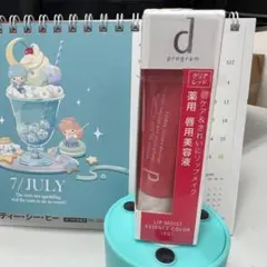 資生堂 ｄプログラム リップモイストエッセンスカラー（ＲＤ）のサムネイル