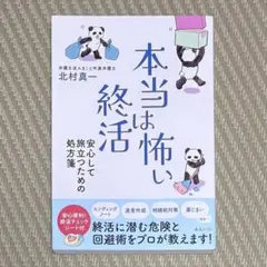 PP-「P」4枚【24時間以内匿名発送】 配送方法 早わかり表 - メルカリ スマホでかんたん フリマアプリ