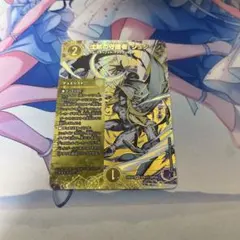 沈黙の守護者シュタイン　シークレット　シク