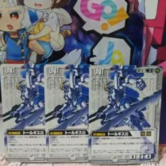 2026年最新】ガンダムウォーの人気アイテム - メルカリ