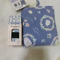 すみっコぐらし　エコバッグ 2点セット