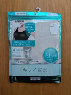 CLOSSHI キレイ宣言 タンクトップ Lサイズのサムネイル