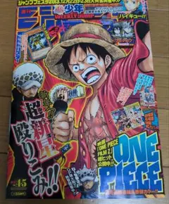 週刊少年ジャンプ 2010年44号 - メルカリ
