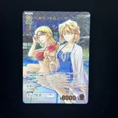 ベルモット＆シェリー MRP 2026年最新】ベルモット＆シェリー MRPの人気アイテム - メルカリ