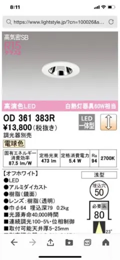 Item thumbnail for item b2026d5e-c0a9-4c6c-b7a0-8606a7758de9