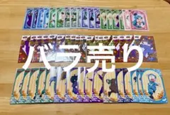 忍たま　ランダムブロマイド　バラ売り専用　星座　ばれんたいん　はろうぃん　L版