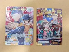 神原拓也 源輝ニ パラレル ディースキャナ デジモンカード デジカ