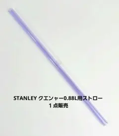 omame様 リクエスト 3点 まとめ商品