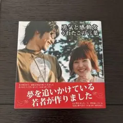 Item thumbnail for item 70408094-fcc1-4073-b40b-effca35d8123