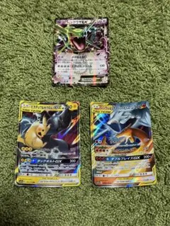 ポケモンカード ３点 まとめ商品
