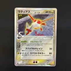 2026年最新】ラティアスδの人気アイテム - メルカリ