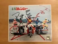 A*a様 秘密戦隊ゴレンジャー　全俳優サイン入り色紙 A*a様 秘密戦隊ゴレンジャー 全俳優サイン入り色紙 Yahoo