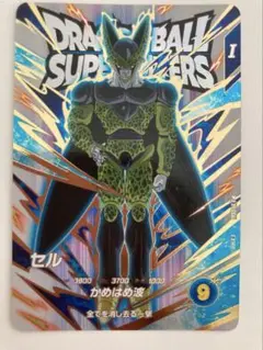 2025年最新】スーパーダイバーズ exrの人気アイテム - メルカリ