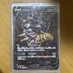 2025年最新】ギラティナVの人気アイテム - メルカリ