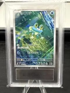 2026年最新】ケロマツ AR M4 086/083 PSA10の人気アイテム - メルカリ