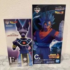 ドラゴンボール一番くじ　C賞　ベジットブルー　F賞　ビルス