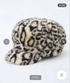 【GRANCY】Fur Casquette / ファーキャスケット