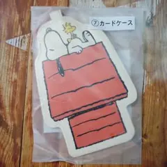 スヌーピー カードケース