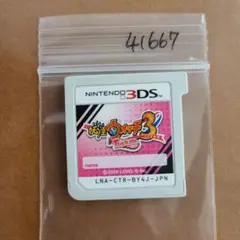 3DS 妖怪ウォッチ3 テンプラ