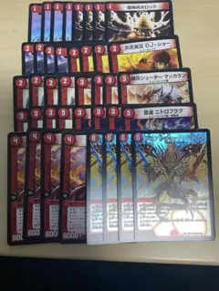 デュエルマスターズ　赤単ガトリング