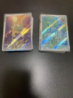 2025年最新】コレクレーARの人気アイテム - メルカリ