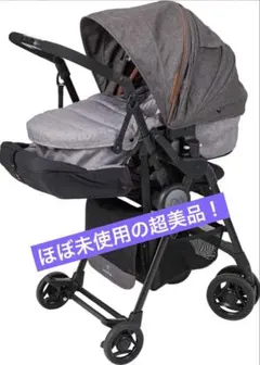 展示品 エールべべ・クルット5i グランス ISOFIX【超美品】 最上位