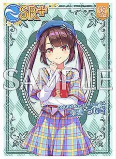 2026年最新】東雲つむぎの人気アイテム - メルカリ