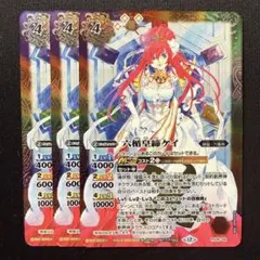 バトルスピリッツ PX25-04 六楯皇締 ケイ プロモ 優勝記念品 - メルカリ