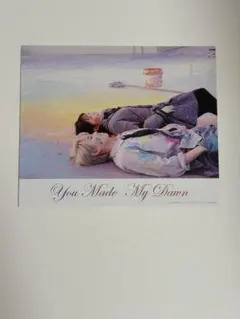 「夜が明けたら、いちばんに君に会いにいく」ポストカード 映画入場者特典