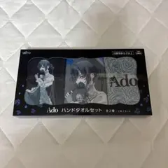 2025年最新】Adoフェイスタオルの人気アイテム - メルカリ
