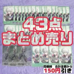 A669】 叢雲カゲツ 2周年 チェキ風カード まとめ売り にじさんじ