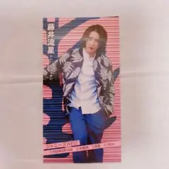 藤井流星 デタカ