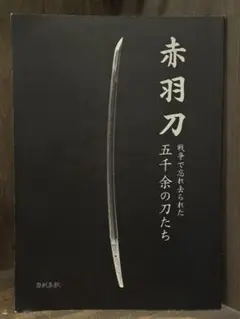 2026年最新】於利部寿名宝の人気アイテム - メルカリ