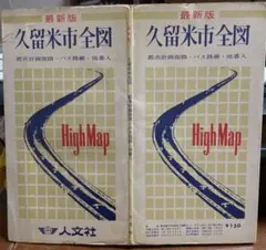 Item thumbnail for item dc8e609f-dadc-4fe1-889f-c65e0a635579