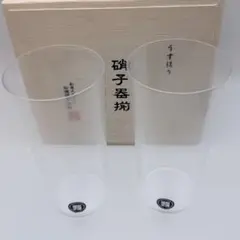 未使用 睦美椀 雅乃 夫婦椀 セット 木箱 - メルカリ