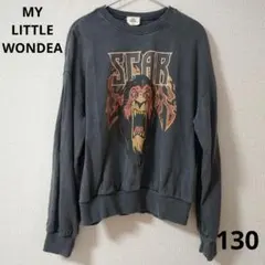 MY LITTLE WONDER トレーナー 130