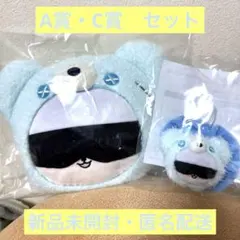 【新品未開封】呪術廻戦　はぐはぐみー　五条悟　A賞　フェイスポシェット