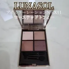 専用！ LUNASOL アイシャドウパレット17 ➕TFパレット 3点セット