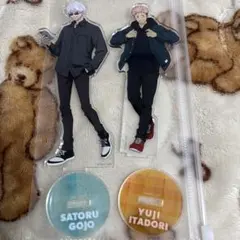 呪術廻戦 マルイ Holiday アクリルスタンド 五条悟 虎杖悠仁