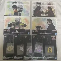 NARUTO ナルト 一番くじ 心を写す赤き瞳 i賞 g賞
