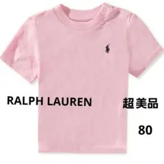 【超美品】POLO RALPH LAUREN ポロ・Tシャツ 80cm ピンクのサムネイル