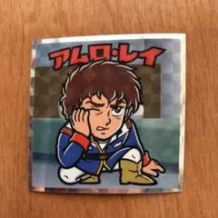 ビックリマンチョコ ガンダムマンチョコ シール　　アムロ・レイ