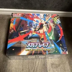 メガブレイブポケモンセンターセット未開封シュリンク付き＋メガゲンガーexセット付