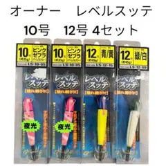 イカメタルスッテドロッパー22個&リーダーセット イカメタルスッテドロッパー22個&リーダーセット イカメタルスッテ