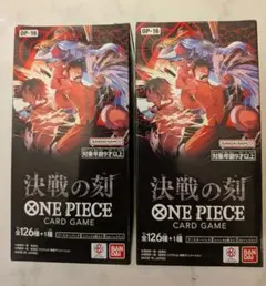ONE PIECEカードゲーム 決戦の刻未開封 OP-16 2BOX - メルカリ